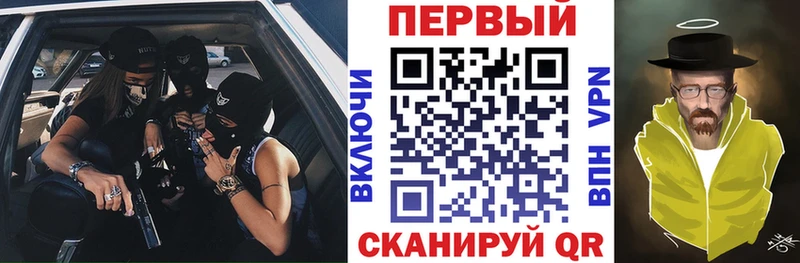 АМФЕТАМИН 98%  Снежинск 