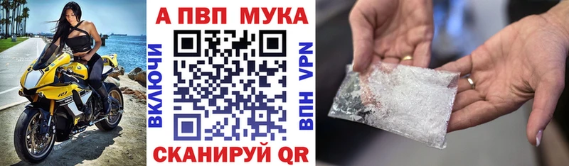 сколько стоит  Снежинск  Alpha-PVP СК КРИС 