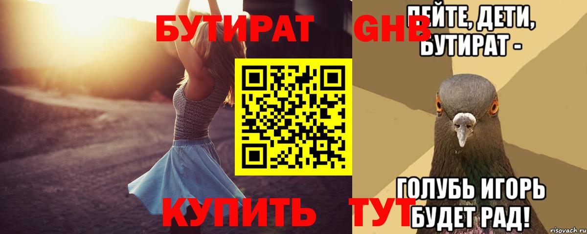 Марихуана  ГАШ  КОКАИН  Вход с VPN  NBOMe  Гашиш  Снежинск  МАРИХУАНА  МЕФ кристаллы 