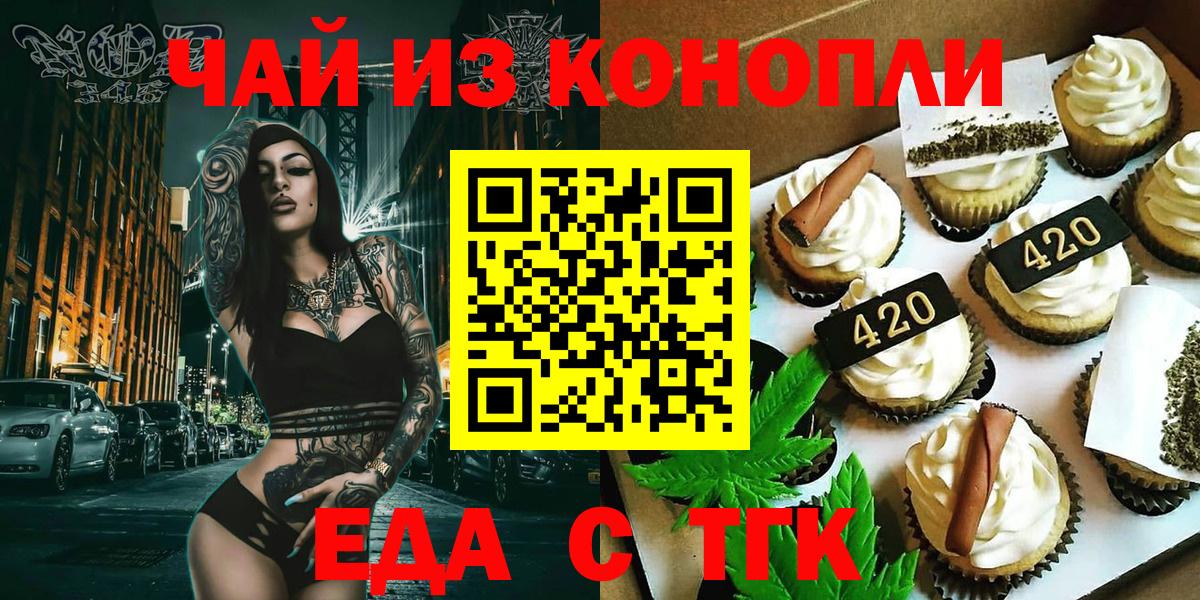 Меф мяу мяу Снежинск