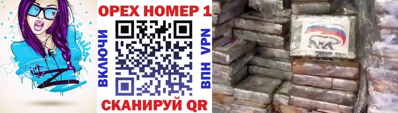 Cocaine 97%  МЕГА ТОР  Снежинск 