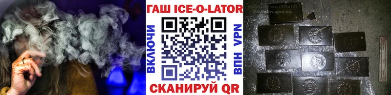 купить закладку  Снежинск  Гашиш индика сатива 