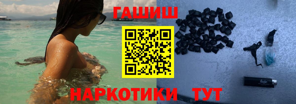 ГАШ VHQ Снежинск