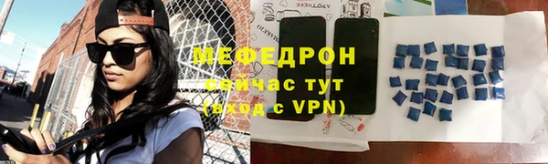 крисы Зеленокумск
