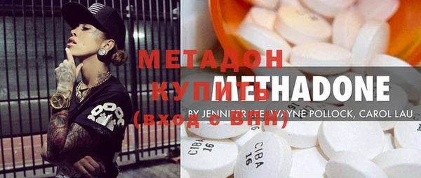 гашишное масло Зерноград