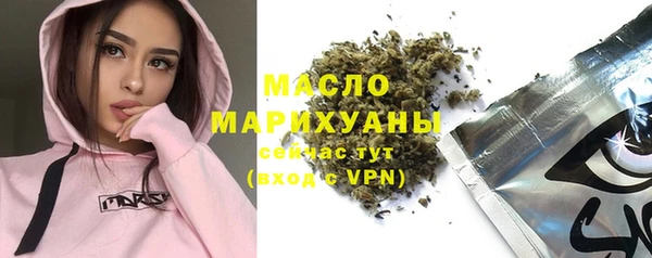 ГАЛЛЮЦИНОГЕННЫЕ ГРИБЫ Зеленодольск