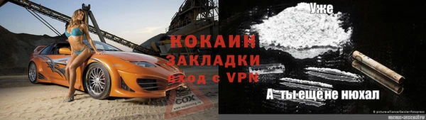 гашишное масло Зерноград