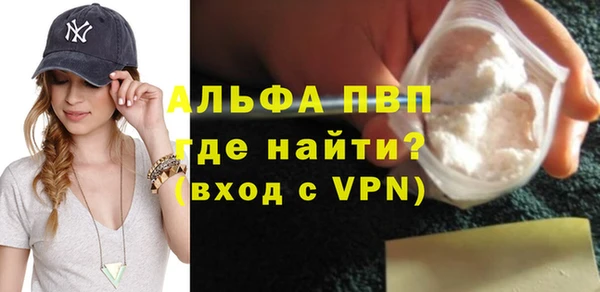 ГАЛЛЮЦИНОГЕННЫЕ ГРИБЫ Зеленодольск