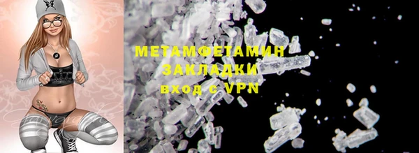 крисы Зеленокумск