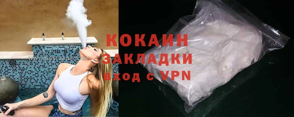 ГАЛЛЮЦИНОГЕННЫЕ ГРИБЫ Зеленодольск