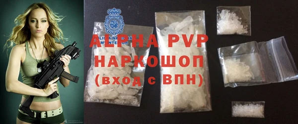 ГАЛЛЮЦИНОГЕННЫЕ ГРИБЫ Зеленодольск