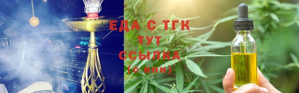 ГАЛЛЮЦИНОГЕННЫЕ ГРИБЫ Зеленодольск