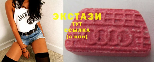 МДМА Заволжье