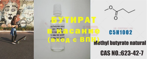 крисы Зеленокумск