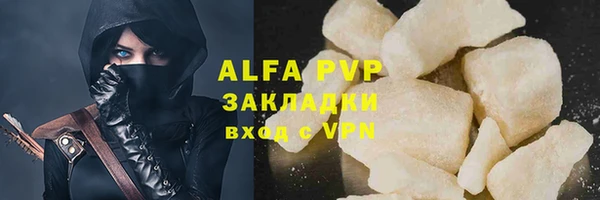 гашишное масло Зерноград
