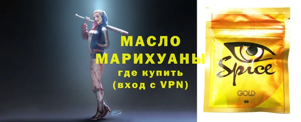 крисы Зеленокумск