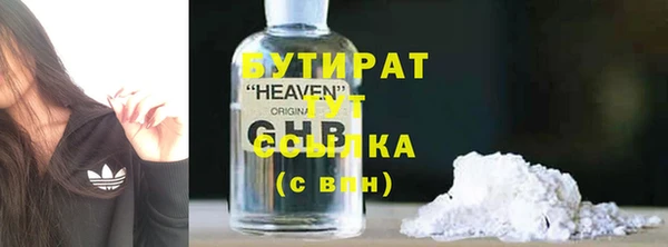 ГАЛЛЮЦИНОГЕННЫЕ ГРИБЫ Зеленодольск