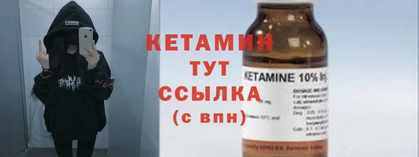 крисы Зеленокумск