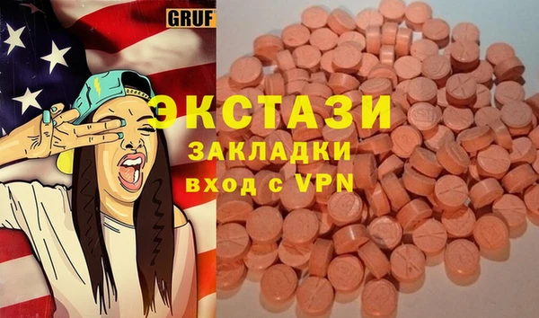 гашишное масло Зерноград