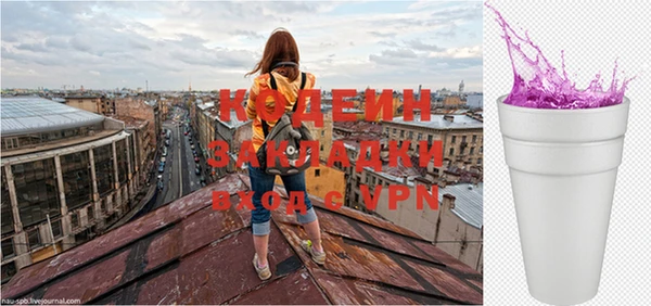 крисы Зеленокумск