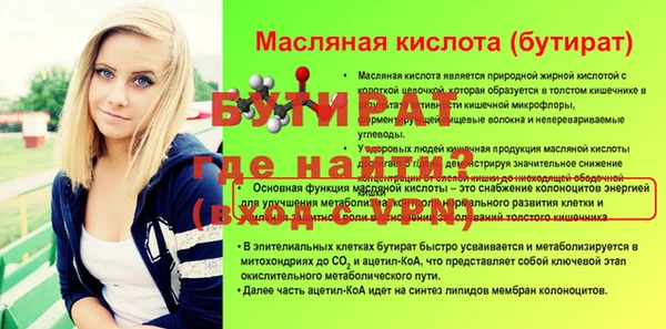 ГАЛЛЮЦИНОГЕННЫЕ ГРИБЫ Зеленодольск