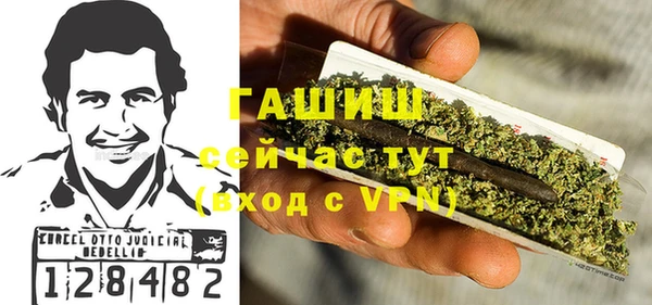гашишное масло Зерноград