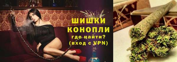 амфетамин Трёхгорный
