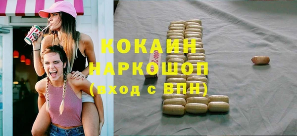 ГАЛЛЮЦИНОГЕННЫЕ ГРИБЫ Зеленодольск
