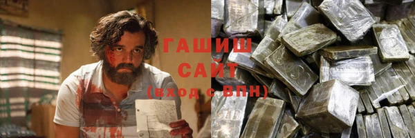 крисы Зеленокумск