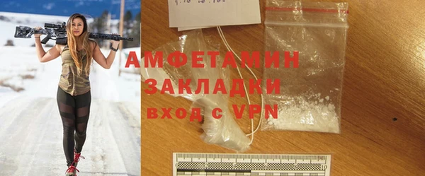 ГАЛЛЮЦИНОГЕННЫЕ ГРИБЫ Зеленодольск