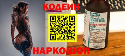 трава Новозыбков