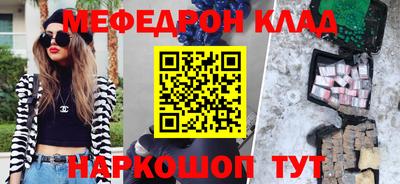 бутик Новодвинск