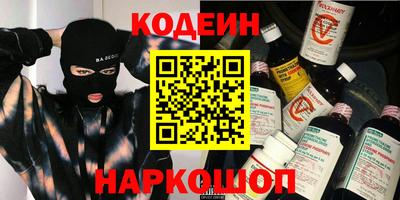 бутик Новодвинск