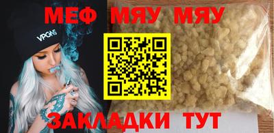 ALPHA-PVP Новокубанск