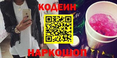 бутик Новодвинск