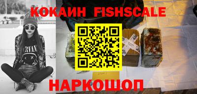 ALPHA-PVP Новокубанск