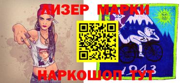 бутик Новодвинск