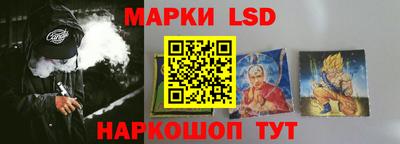 трава Новозыбков