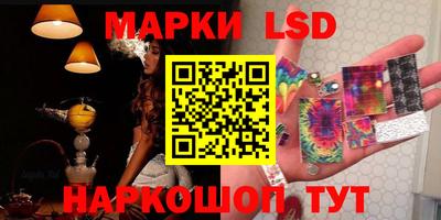 бутик Новодвинск