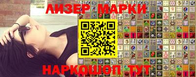 трава Новозыбков