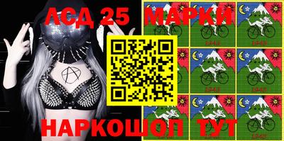 трава Новозыбков