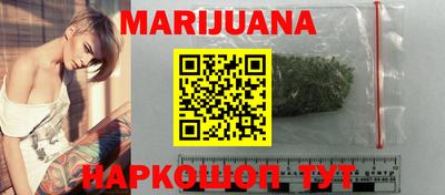 трава Новозыбков