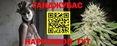 ALPHA-PVP Новокубанск