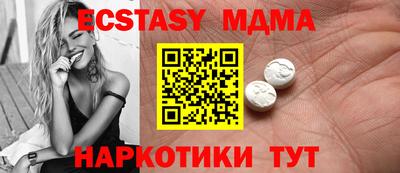 трава Новозыбков
