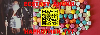 шишки Туймазы