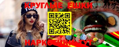 бутик Новодвинск