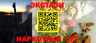 трава Новозыбков