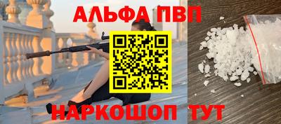 трава Новозыбков