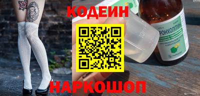 ALPHA-PVP Новокубанск