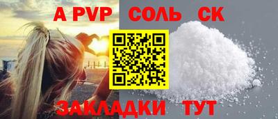 бутик Новодвинск